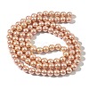 Baking Paint Pearlized Glass Pearl Round Bead Strands HY-XCP0001-30-5