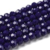 Opaque Glass Beads Stands LS-EGLA-A035-P6mm-D09-1