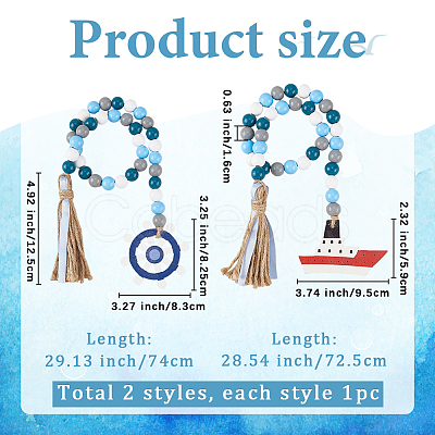 2Pcs 2 Styles Wood Beaded Hanging Ornaments HJEW-GF0001-56A-1