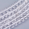 Natural Quartz Crystal Beads Strands X-G-R193-05-10mm-1