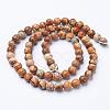 Gemstone Beads Strands GSR6mmC016-3