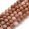 Natural Pink Aventurine Beads Strands G-P257-05-8mm-2