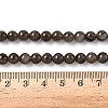 Natural Smoky Quartz Beads Strands X-G-G184-A04-02-2