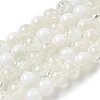 Crackle Glass Beads X1-GLAA-U001-8mm-07-1