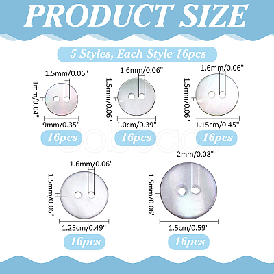 80Pcs 5 Styles 2-Hole Shell Buttons BUTT-ME0001-44-1