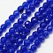 Natural White Jade Beads Strands, Faceted Round, Dyed, Blue, 3mm, Hole: 0.8mm, about 113~123pcs/strand, 15 inch