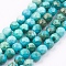 Natural Magnesite Beads Strands, Dyed, Faceted Round, 3mm, Hole: 0.5mm, about 118pcs/strand, 15.3 inch(39cm)