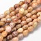 Oval Natural Agate Beads Strands, 10x8mm, Hole: 1mm, about 39pcs/strand, 15.7 inch