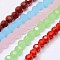 Eco-Friendly Glass Round Bead Strands, Faceted(32 Facets), Mixed Color, 4mm, Hole: 1mm, about 88~90pcs/strand, 28~30cm