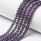 Glass Beads Strands, Faceted, Rondelle, Medium Purple, 6x5mm, Hole: 1mm, about 83~85pcs/strand, 38~39cm