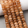 Natural White Jade Beads Strands X-G-E507-01-03-1