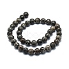 Natural Fluorescent Syenite Rock(Glow under UV Light) Beads Strands G-G789-02C-3