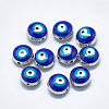 Alloy Beads LS-X-ENAM-S117-08-1