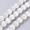 Natural Selenite Beads Strands, Round, 10mm, Hole: 1mm, about 41pcs/strand, 16.14 inch(41m)