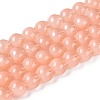 Transparent Glass Imitation Cat Eye Beads Strands GLAA-Q110-01B-15-1