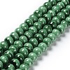 Natural Malachite Beads Strands G-F571-27AB1-7mm-2