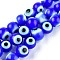 Handmade Evil Eye Lampwork Round Bead Strands, Blue, 8mm, Hole: 1mm, about 49pcs/strand, 14.17 inch