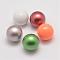 Brass Chime Ball Beads Fit Cage Pendants, No Hole, Mixed Color, 16mm