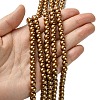 Eco-Friendly Dyed Glass Pearl Beads Strands HY-A008-6mm-RB090-4