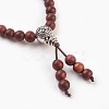 Four Loops Natural Sandalwood Beads Stretch Wrap Bracelets BJEW-JB03812-2