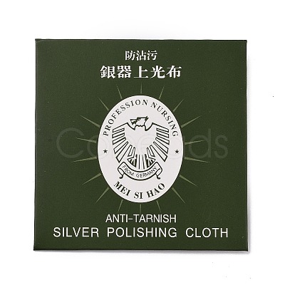 Silver Polishing Cloth JT007-1-1