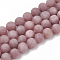 Natural Purple Aventurine Beads Strands, Frosted, Round, 10mm, Hole: 1.2mm, about 36~38pcs/strand, 36~37.5cm