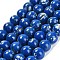 Assembled Synthetic Stone and Trochus Shell Beads Strands, Dyed, Round, Blue, 10~10.5mm, Hole: 1mm, about 39~40pcs/strand, 15.43~15.91''(39.2~40.4cm)