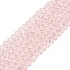 Glass Beads Strands EGLA-A044-T2mm-D22-1