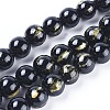 Natural Mashan Jade Beads Strands G-F670-A12-4mm-1