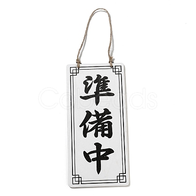 Chinese Style Natural Wood Business Open Closed Double-Sided Hanging Signs HJEW-XCP0001-20-1