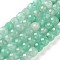 Natural White Jade Beads Strands, Faceted, Dyed, Cube, Medium Aquamarine, 7x8x7mm, Hole: 1mm, about 47~48pcs/strand, 13.35~13.46''(33.9~34.2cm)