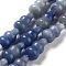 Dyed & Heated Natural Blue Aventurine Beads Strands, Gourd, 14.5~15x8~8.5mm, Hole: 1.2mm, about 13pcs/strand, 7.32~7.40 inch(18.6~18.8cm)