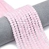Natural Rose Quartz Beads Strands G-P575-A09-6x4mm-1