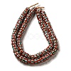 Handmade Nepalese Lampwork Beads LAMP-B023-06B-04-1