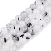 Dyed Natural White Jade Beads Strands G-T140-4mm-A02-1