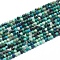 Natural Chrysocolla Beads Strands, Faceted, Round, 2.5mm, Hole: 0.4mm, about 147pcs/strand, 15.55 inch(39.5cm)