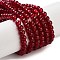 Crackle Glass Beads Strands, Round, Dark Red, 4mm, Hole: 1.1~1.3mm, about 200pcs/strand, 31.4 inch