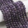 Natural Amethyst Beads Strands G-M445-8MM-01G-2