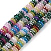 Natural & Synthetic Mixed Stone Beads Strands G-Q159-B12-01-1