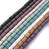 Natural Lava Rock Beads Strands G450-BM-1