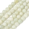 Natural Xiuyan Jade Beads Strands G-Z085-A01-6mm-2