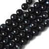 Natural Black Lip Shell Beads Strands SSHEL-C013-01B-1