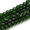 Transparent Glass Beads Strands EGLA-A039-T6mm-D25-1