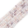 Gradient Color Electroplate Glass Bead Strands X1-GLAA-E042-05E-1