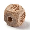 Natural Wood Constellation Beads WOOD-M002-06-1