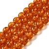 Resin Imitation Amber Beads Strands RESI-Z017-01A-1