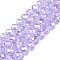 Electroplate Glass Beads Strands, AB Color Plated, Faceted, Rondelle, Lilac, 8x6mm, Hole: 1mm, about 64~65pcs/strand, 15.75~16.14 inch(40~41cm)