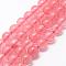 Cherry Quartz Glass Bead Strands, Round, 4mm, Hole: 1mm, about 92pcs/strand, 16 inch