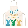 Easter Theme Polyester Sleeveless Apron PW-WG75993-08-1