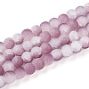 Crackle Glass Beads Strands GLAA-N009-8mm-05-1